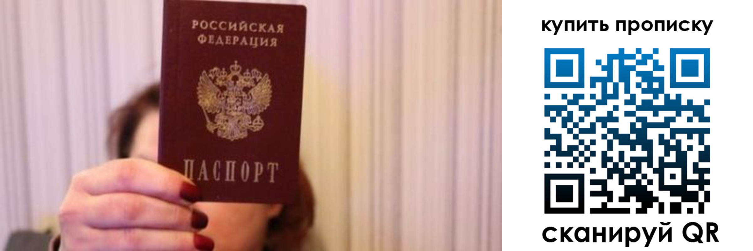 временная регистрация гарантия в Сольцах