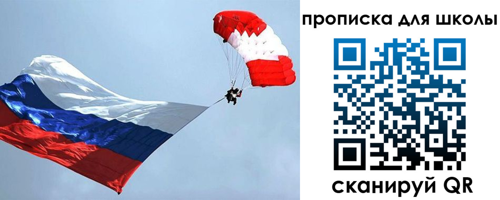 временная регистрация в Сольцах